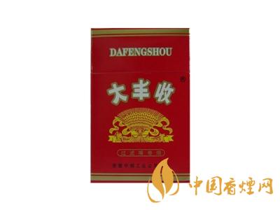 大豐收香煙價格表圖一覽表 2020大豐收香煙多少錢一包？