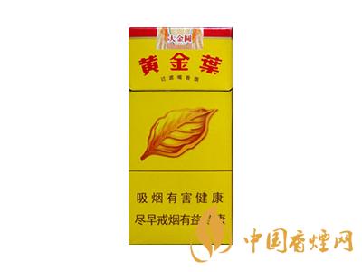 黃金葉大金圓多少錢一包？2020黃金葉大金圓香煙價格表圖