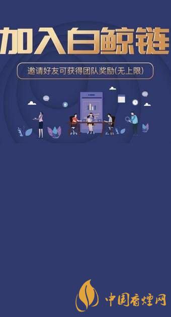 白鯨幣bjb怎么注冊(cè)？生態(tài)白鯨幣bjb注冊(cè)教程