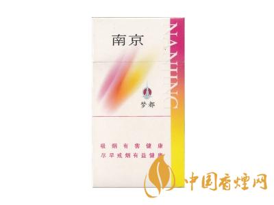 紅南京香煙價(jià)格表圖大全 2020紅南京多少錢一包？
