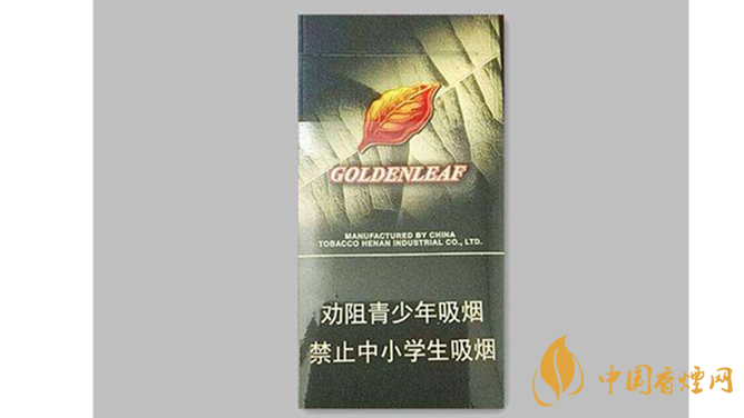 2020黃金葉黑商鼎價(jià)格多少？黃金葉香煙價(jià)格表及價(jià)目2020