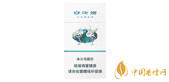 白沙硬白細(xì)支多少錢一包 白沙硬白細(xì)支煙價格及圖片