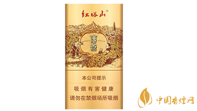 紅塔山傳奇細支升級版好抽嗎？紅塔山傳奇細支升級版味道2020