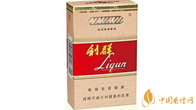 利群長嘴香煙怎么看真假？利群長嘴真假鑒別2020