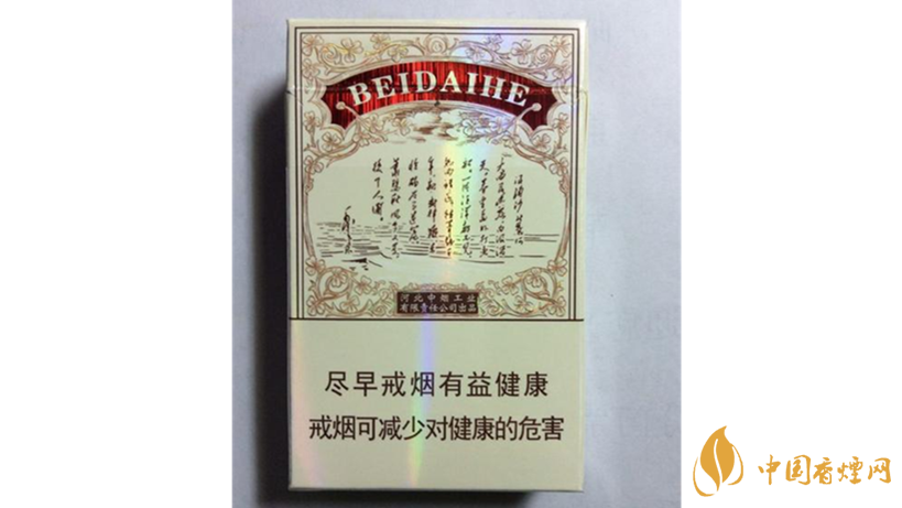 鉆石北戴河新好抽嗎？鉆石北戴河新包裝口感測評最新2020