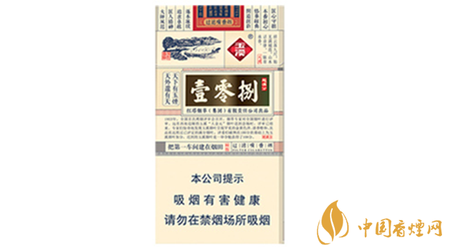 玉溪細支108價格多少錢小盒？玉溪系列香煙價格2020