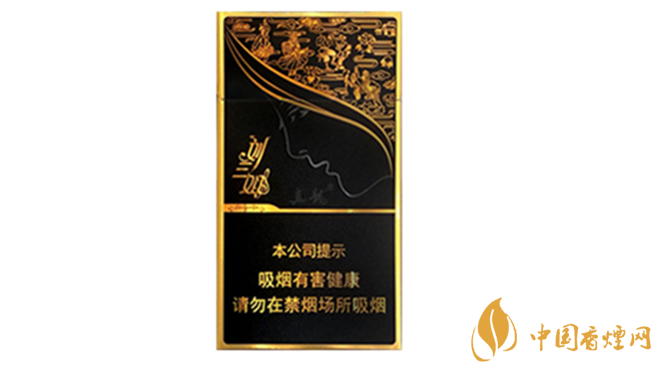 真龍劉三姐香煙怎么樣？真龍劉三姐香煙口感2020