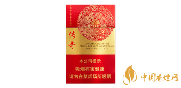 雙喜新傳奇價(jià)格及圖片一覽 雙喜新傳奇多少錢(qián)一包