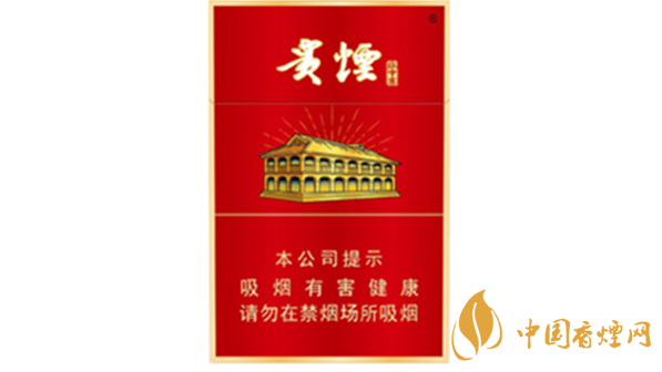 2020貴煙紅中支好抽嗎？2020貴煙紅中支怎么樣