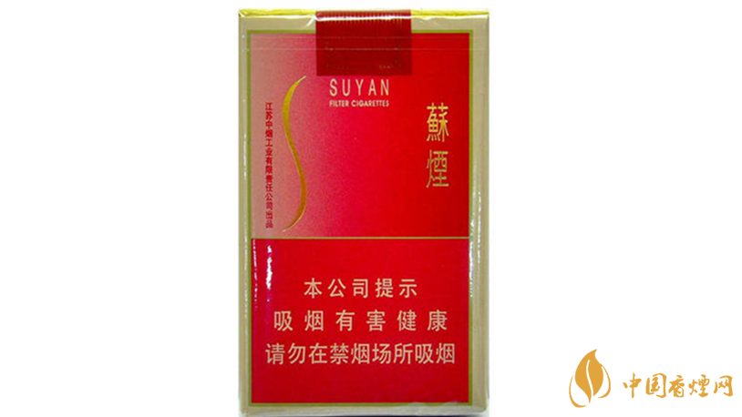 2020蘇煙香煙多少一條？蘇煙香煙價格排行榜2020