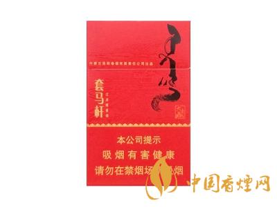 呼和浩特卷煙廠出的煙有多少種？呼和浩特卷煙廠產(chǎn)的煙的品牌大全