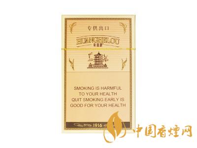 低調(diào)的有錢人抽什么煙？2020年6款中國有錢人喜歡抽的煙推薦