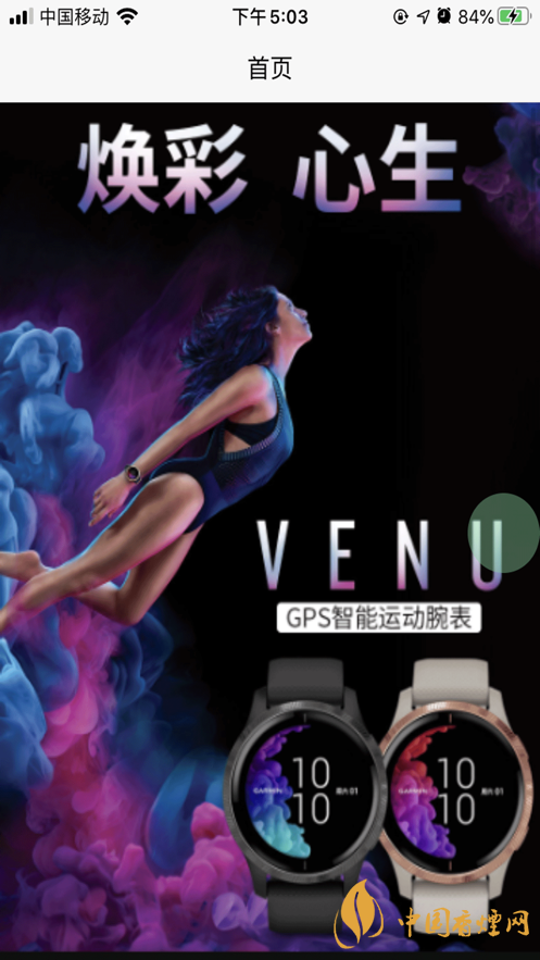 星樂優(yōu)選靠譜嗎？星樂優(yōu)選app好用嗎?