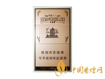 2020黃鶴樓1916圖片及價格 黃鶴樓1916有幾種款式？