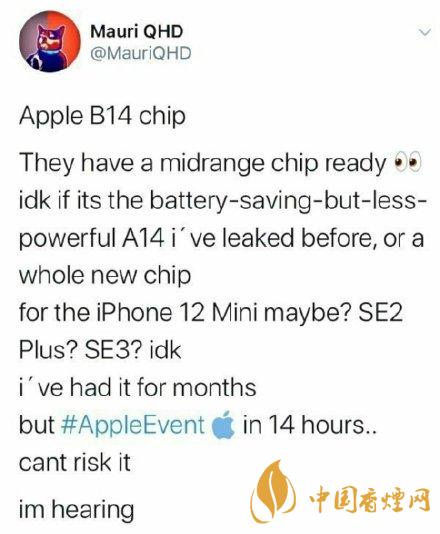 iphone12mini用什么處理器？iphone12mini處理器詳情！