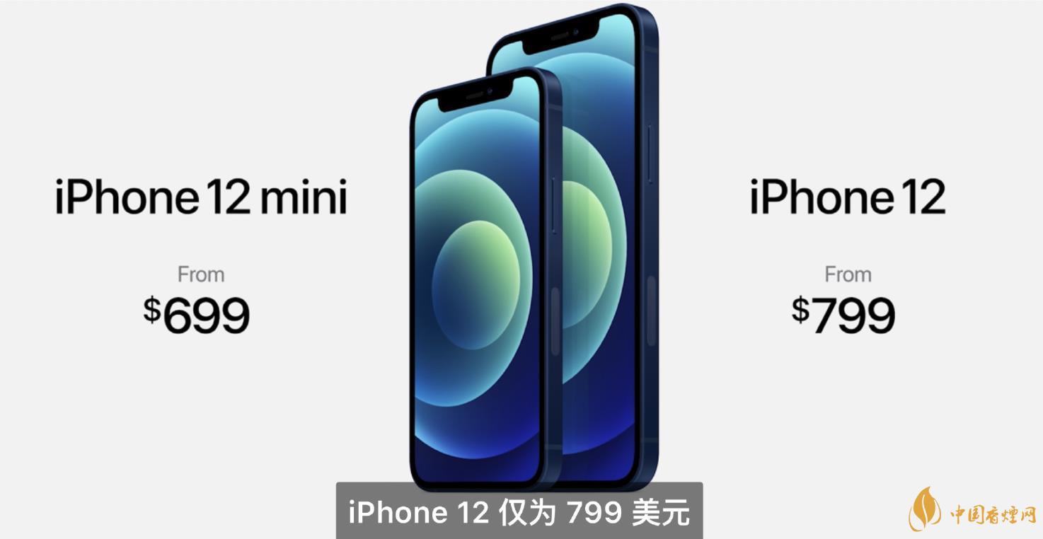 iphone12mini用什么處理器？iphone12mini處理器詳情！