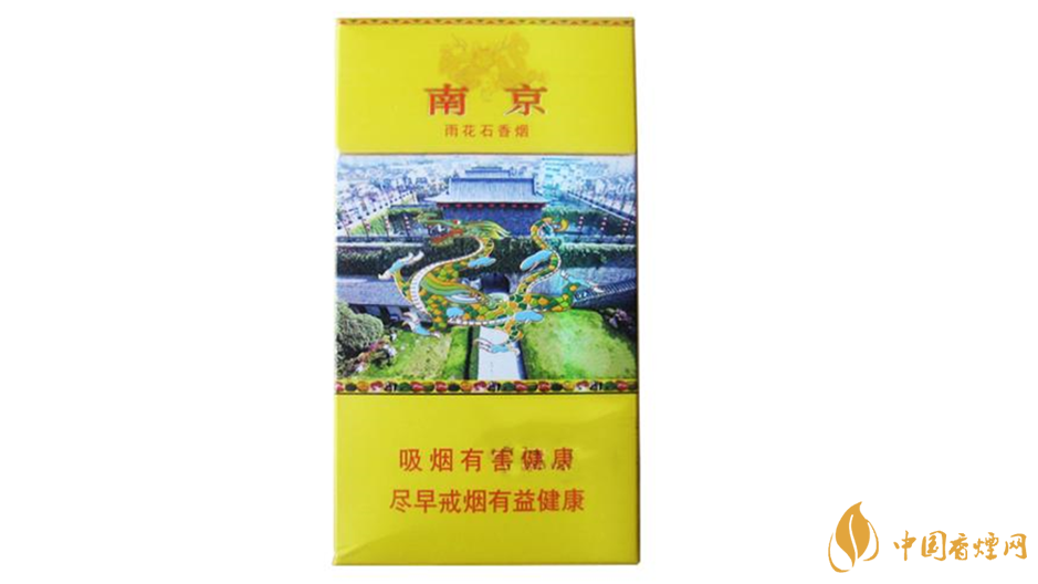 南京雨花石細(xì)煙怎么樣？南京煙口感好細(xì)煙推薦2020