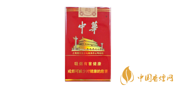 中華大中華多少錢(qián)一條 2020中華大中華香煙價(jià)格表圖一覽