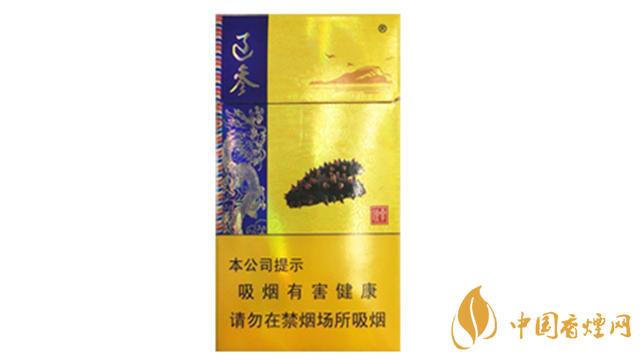 2020人民大會(huì)堂遼參細(xì)煙多少錢(qián)一包？人民大會(huì)堂香煙價(jià)格2020