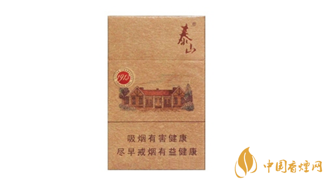 泰山1913香煙怎么樣？2020泰山1913香煙好抽嗎？