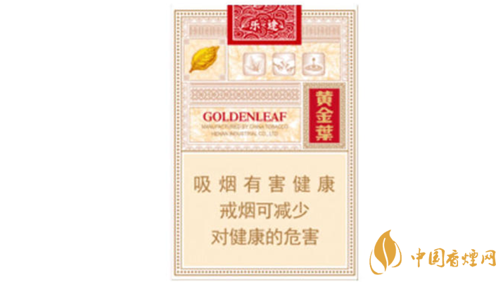 2020黃金葉樂(lè)途好抽嗎？黃金葉樂(lè)途口感分析2020