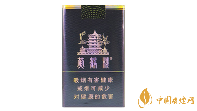 2020黃鶴樓軟珍品多少錢一包？黃鶴樓軟珍品小包價(jià)格2020