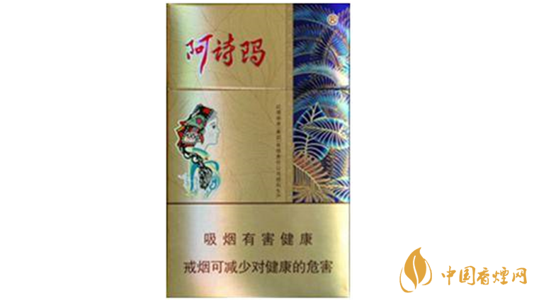 玉溪阿詩瑪假煙鑒定方法2020 玉溪阿詩瑪假煙怎么區(qū)分？