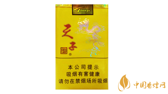 天子軟黃多少錢一包？天子軟包市場價2020