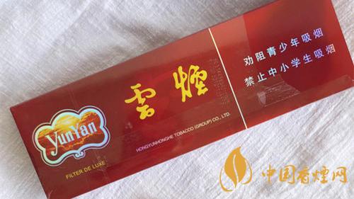 紫云煙真假辨別2020 紫云煙假煙怎么看？