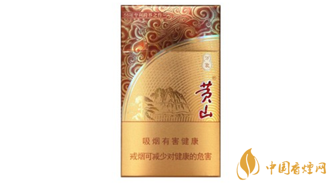 黃山細支香煙怎么樣？黃山細支口感推薦品析2020