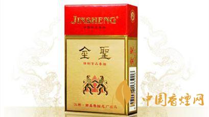 金圣香煙價格表圖2025價格 金圣香煙種類價位2025