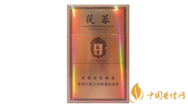 2020蓯蓉香煙多少錢一包？蓯蓉香煙價格及圖片2020