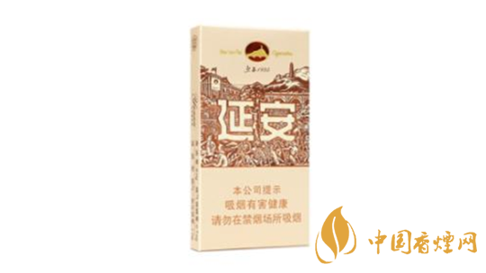 2020延安香煙多少錢一包？延安香煙價(jià)格2020價(jià)格表