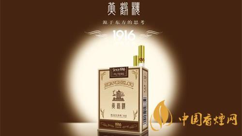 黃鶴樓哪款香煙好抽？2020五款黃鶴樓香煙測評