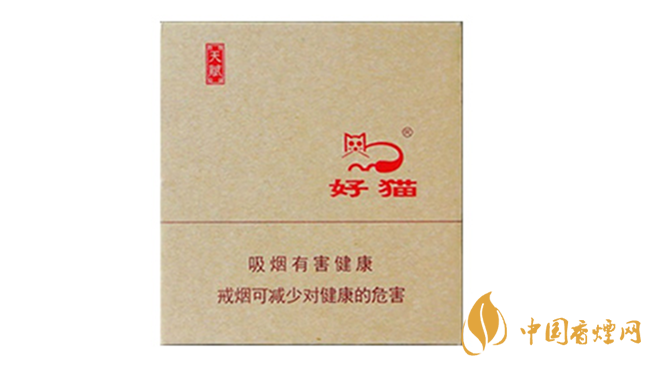 好貓?zhí)熨x多少錢？好貓?zhí)熨x香煙價錢2020