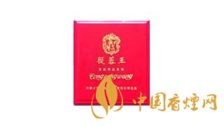 2020蓯蓉香煙多少錢一包？蓯蓉香煙價格及圖片2020