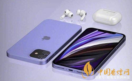 瓊版iphone12在哪里買(mǎi)？瓊版(海南免稅版)iphone12怎么買(mǎi)?