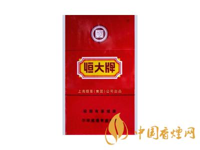 恒大香煙多少錢(qián)一條 恒大香煙價(jià)格及圖片大全(7種)