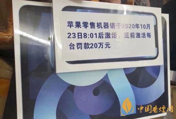 iPhone12能不能提前激活？iPhone12提前激活會(huì)怎樣？