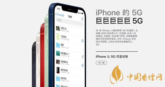 iphone12五種顏色 哪種顏色更好看？