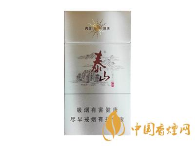 泰山儒風(fēng)煙價格表和圖片2020 泰山儒風(fēng)煙有幾種？