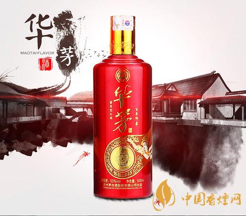 茅臺華茅酒是什么檔次？價格怎么樣？