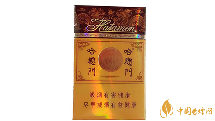 哈德門純香好抽嗎？哈德門香煙口感品析2020