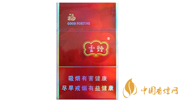 云煙福怎么樣？云煙福包裝口感品析2020