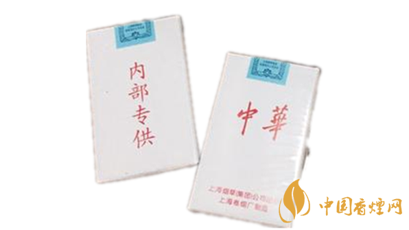 白皮中華是假煙嗎？中華香煙真假辨別2020