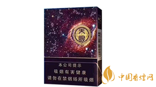 云煙天眼中支怎么樣？云煙天眼中支香煙品析2020