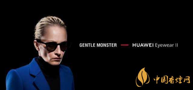 華為EyewearII智能眼鏡價格多少？華為EyewearII官方報價