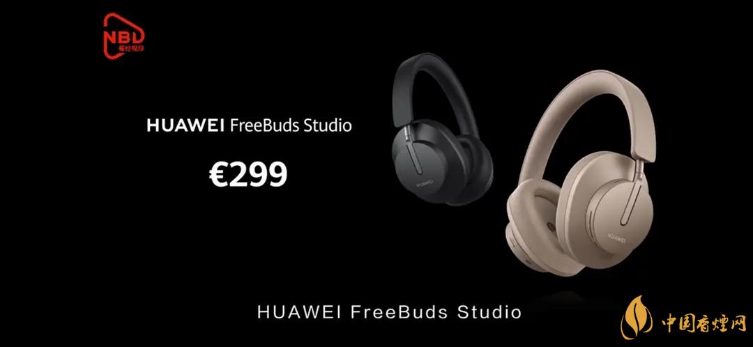 華為FreeBudsStudio頭戴式耳機怎么樣？FreeBudsStudio性能測評