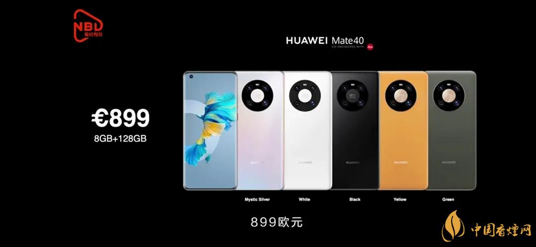 華為mate40哪個顏色最好看?買哪個好？