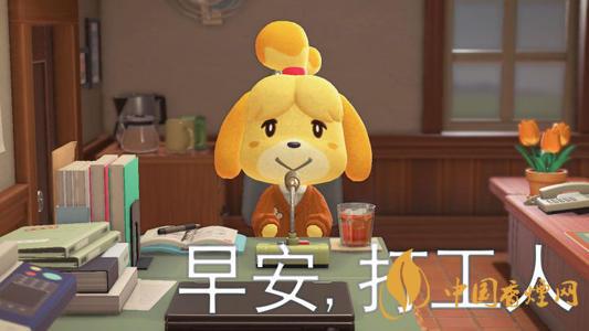 打工人梗為什么會爆火 打工人是什么梗什么意思？